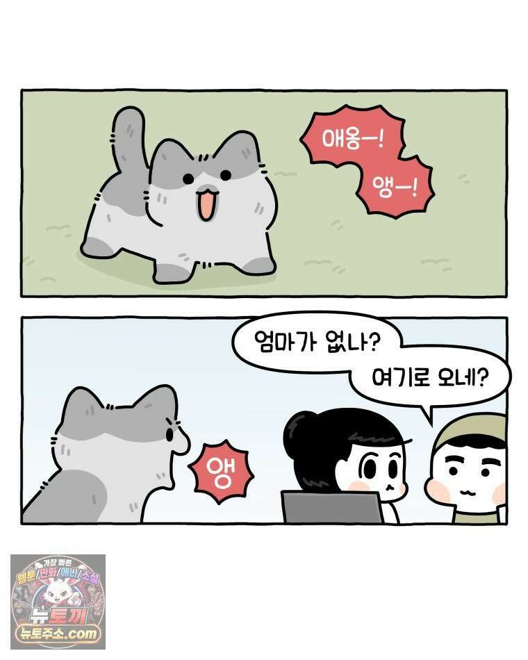 먼지 덩어리 짱덕 39． 부모의 욕심 31