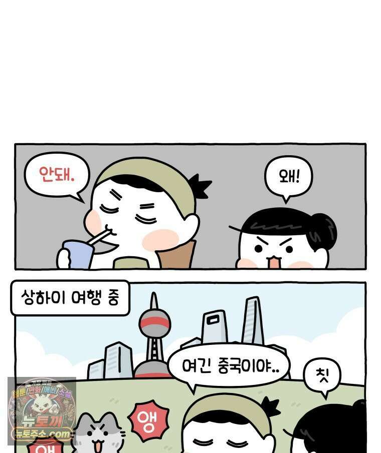 먼지 덩어리 짱덕 39． 부모의 욕심 33
