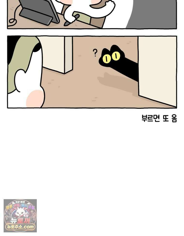 먼지 덩어리 짱덕 45． 특별편 3