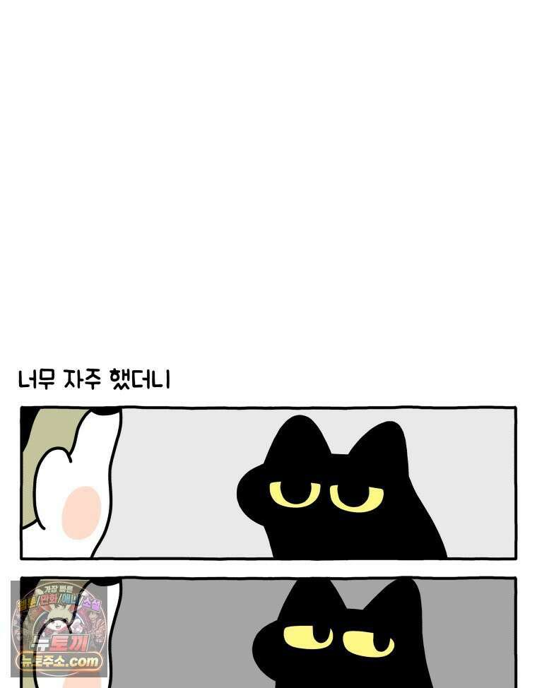 먼지 덩어리 짱덕 45． 특별편 6