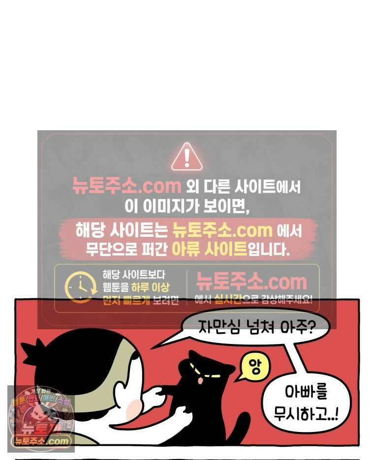 먼지 덩어리 짱덕 45． 특별편 10