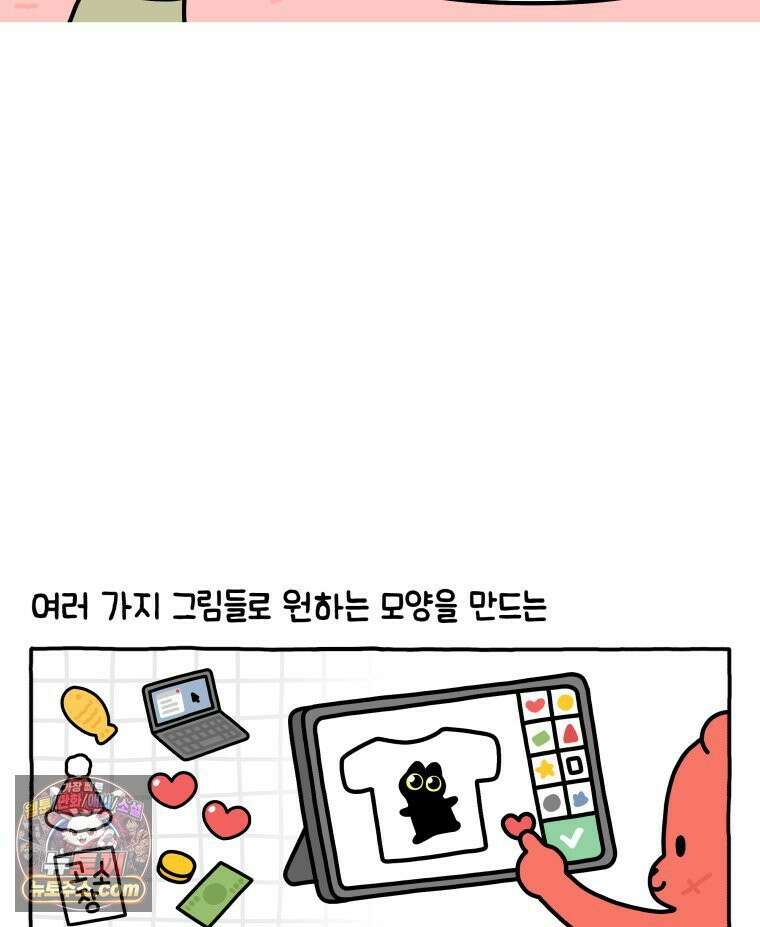 먼지 덩어리 짱덕 45． 특별편 17