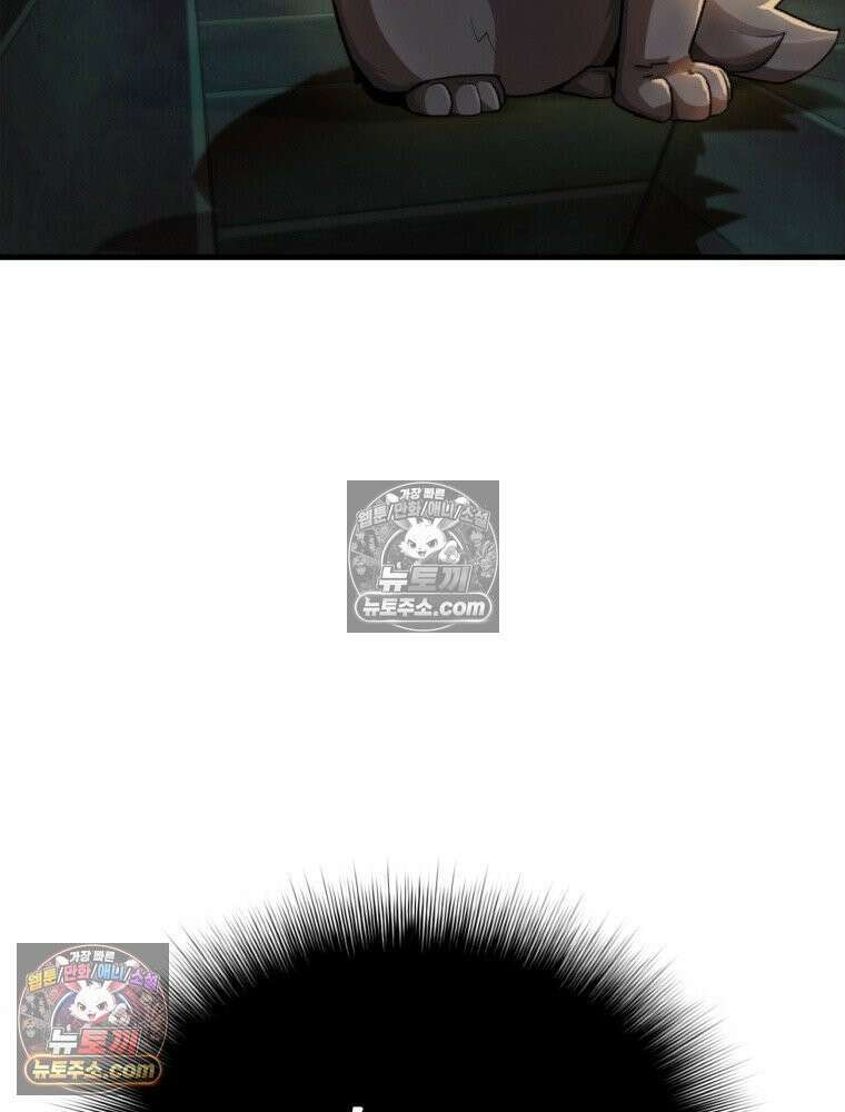 S급 집사 37화 11
