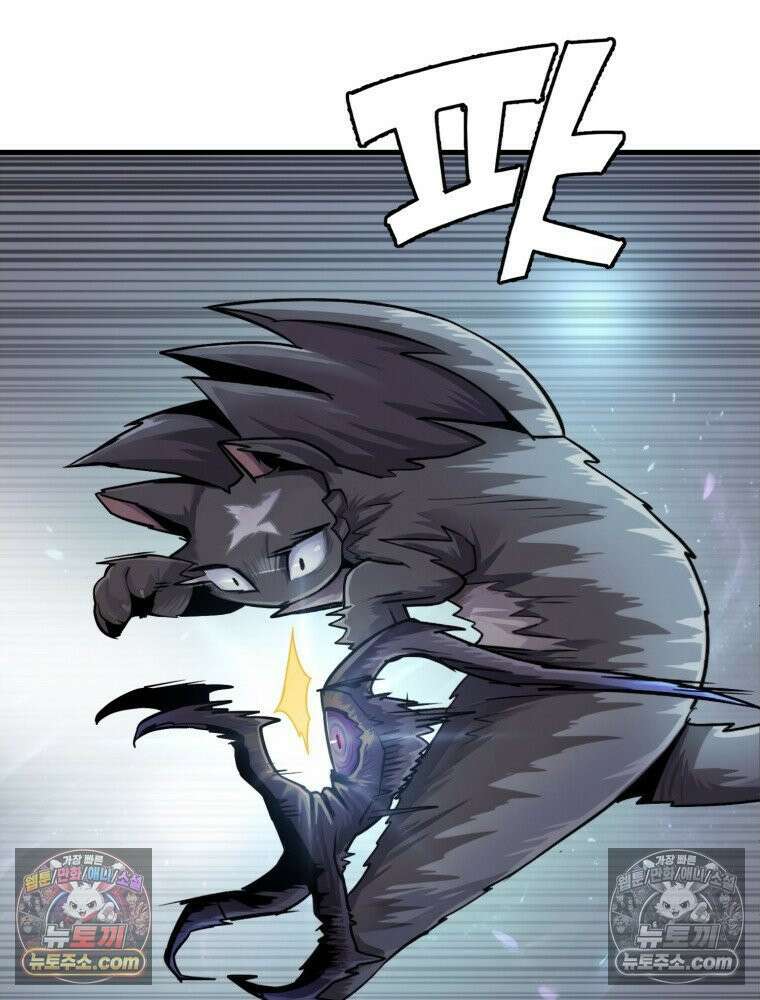 S급 집사 37화 16