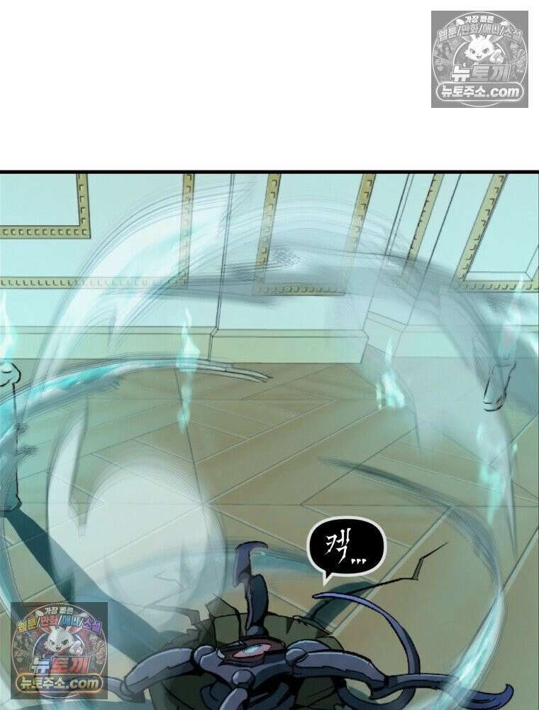 S급 집사 37화 19