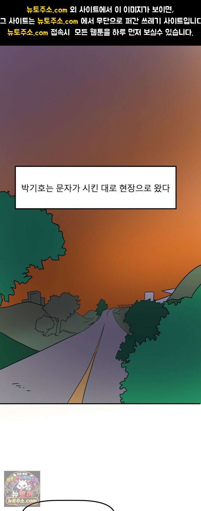 송이연 50살, 이혼 한 달 차 2부31화 1