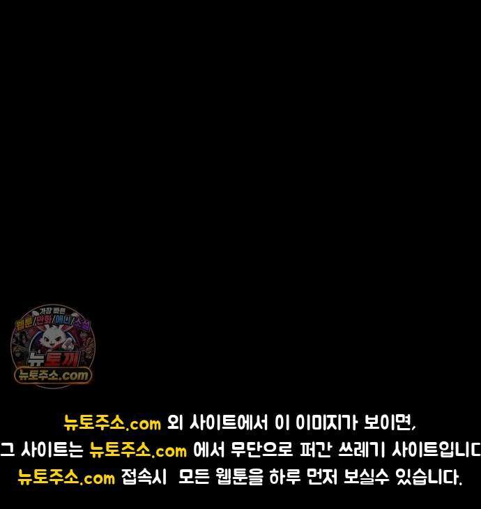 송이연 50살, 이혼 한 달 차 2부31화 101