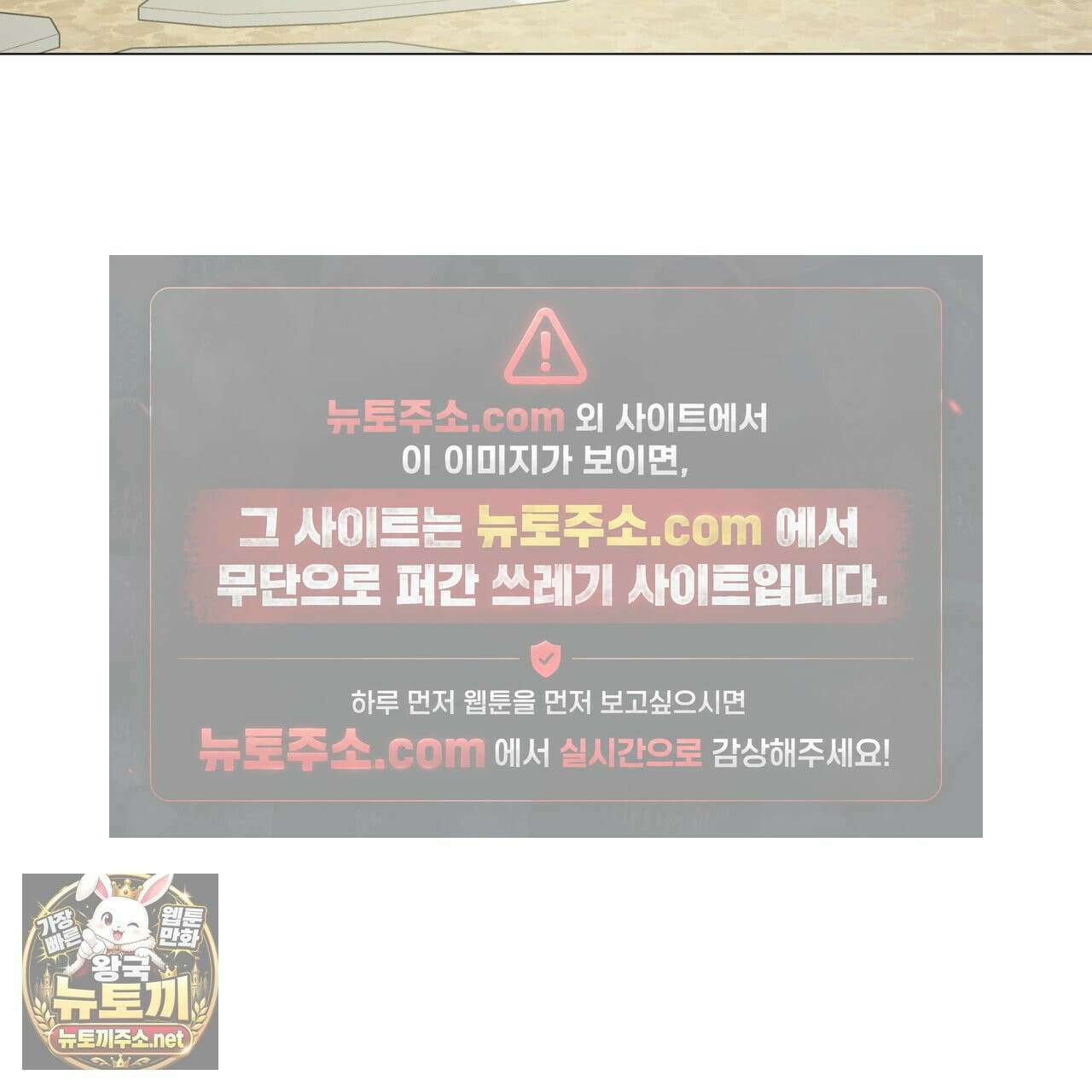 호랑이 생일 떡 23화 8