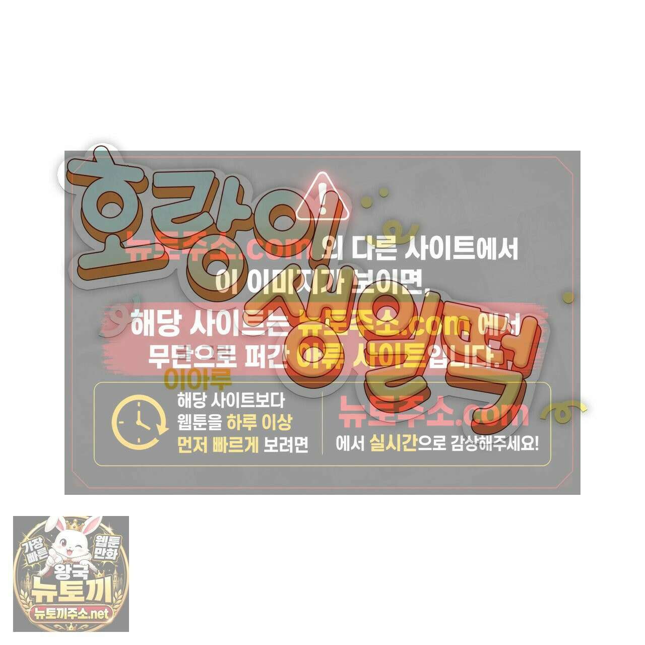 호랑이 생일 떡 23화 10