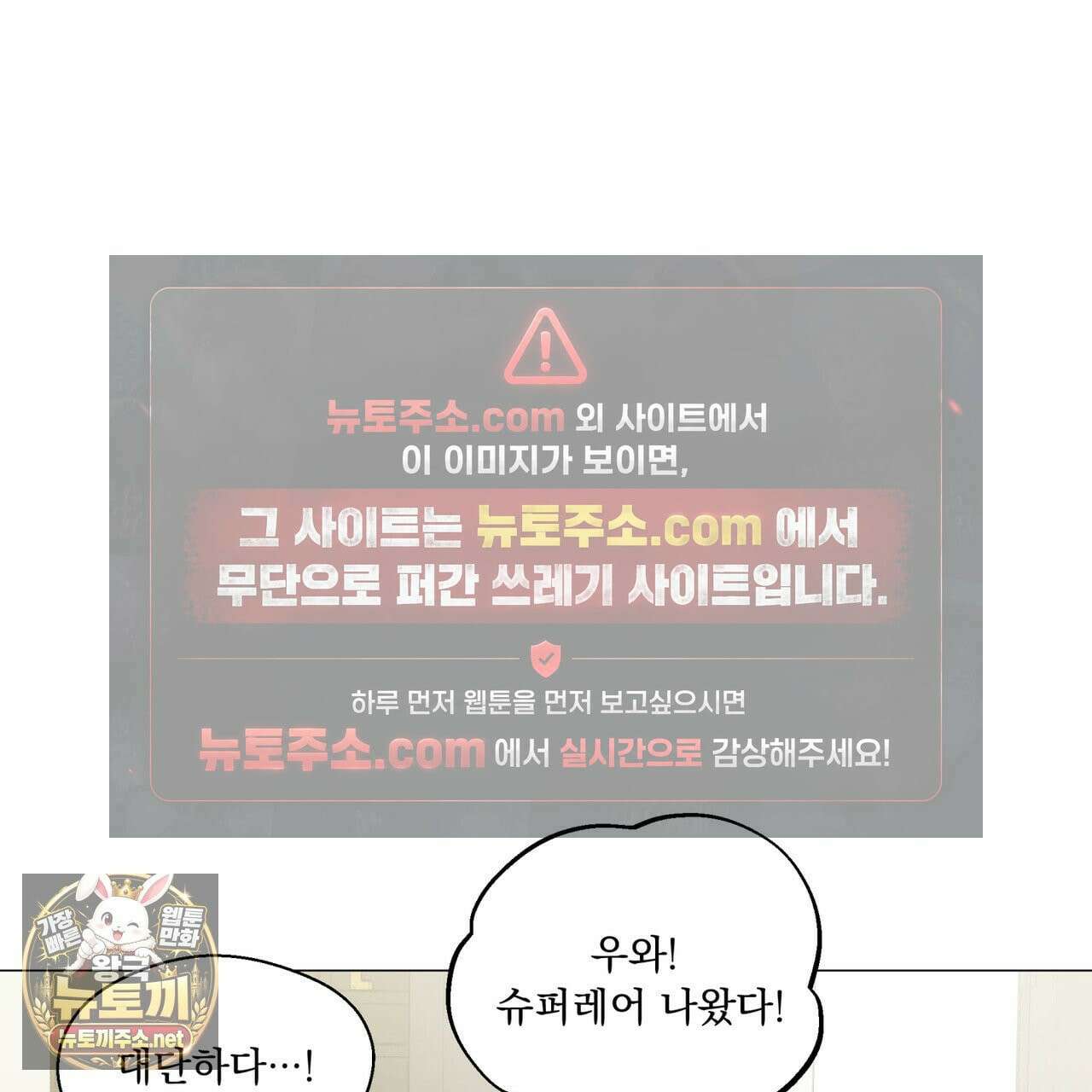 호랑이 생일 떡 23화 12