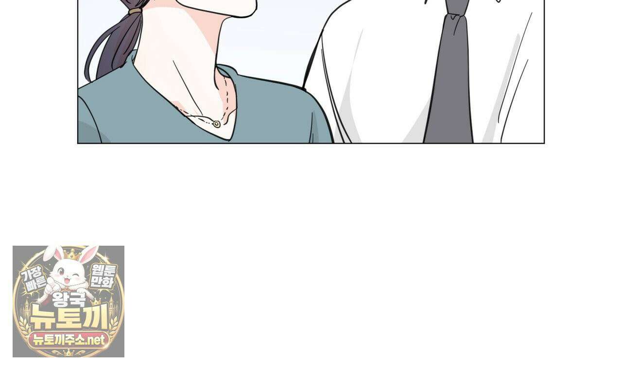 호랑이 생일 떡 23화 34