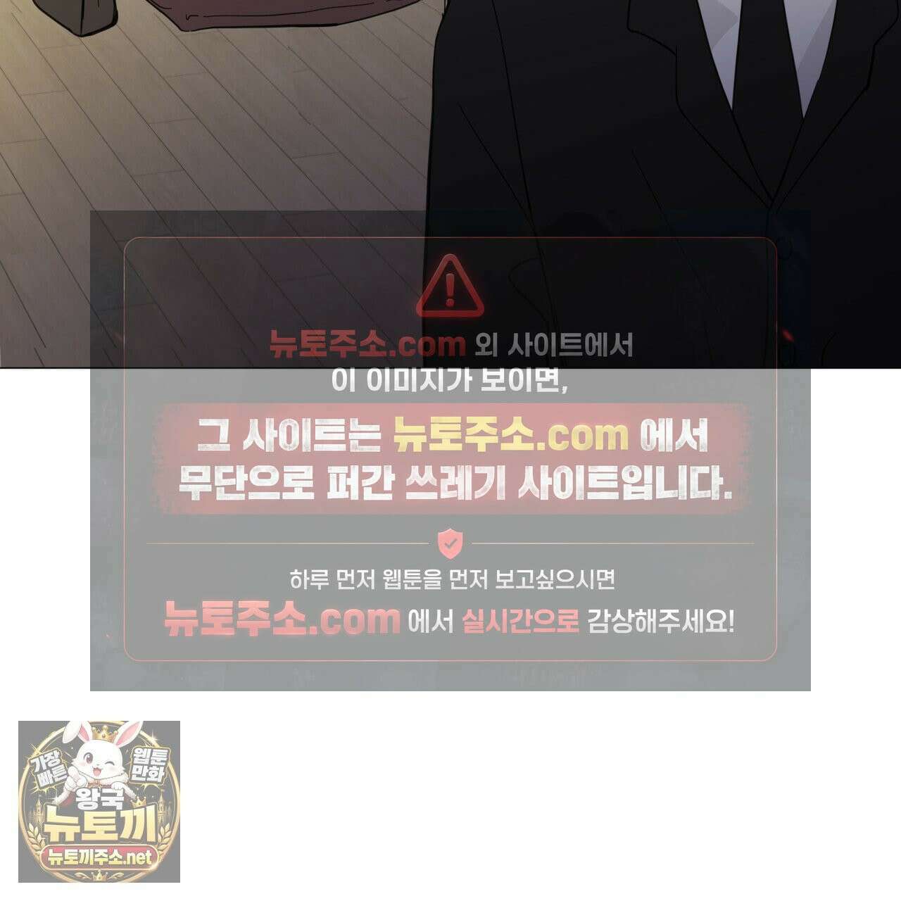 호랑이 생일 떡 23화 62