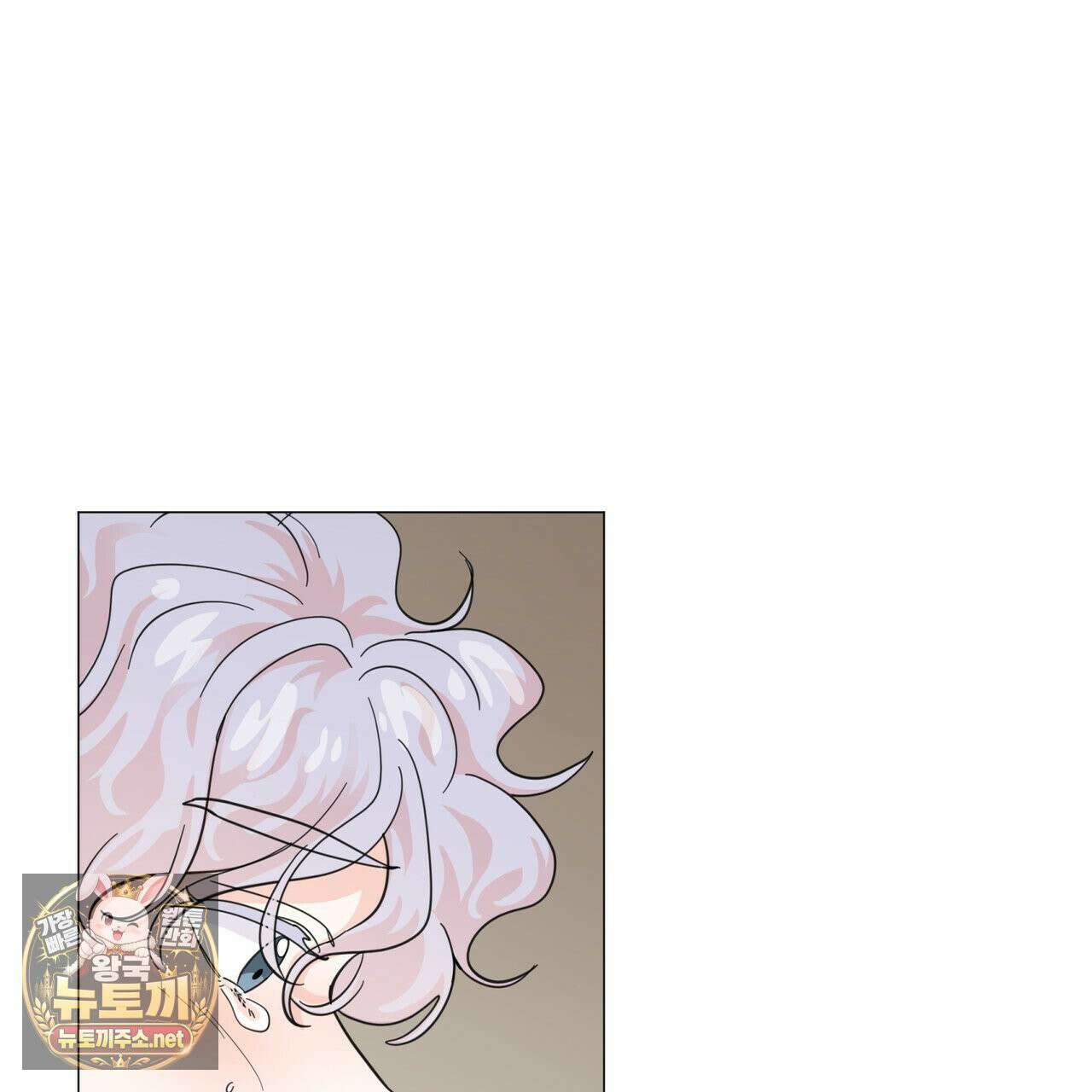 호랑이 생일 떡 23화 71