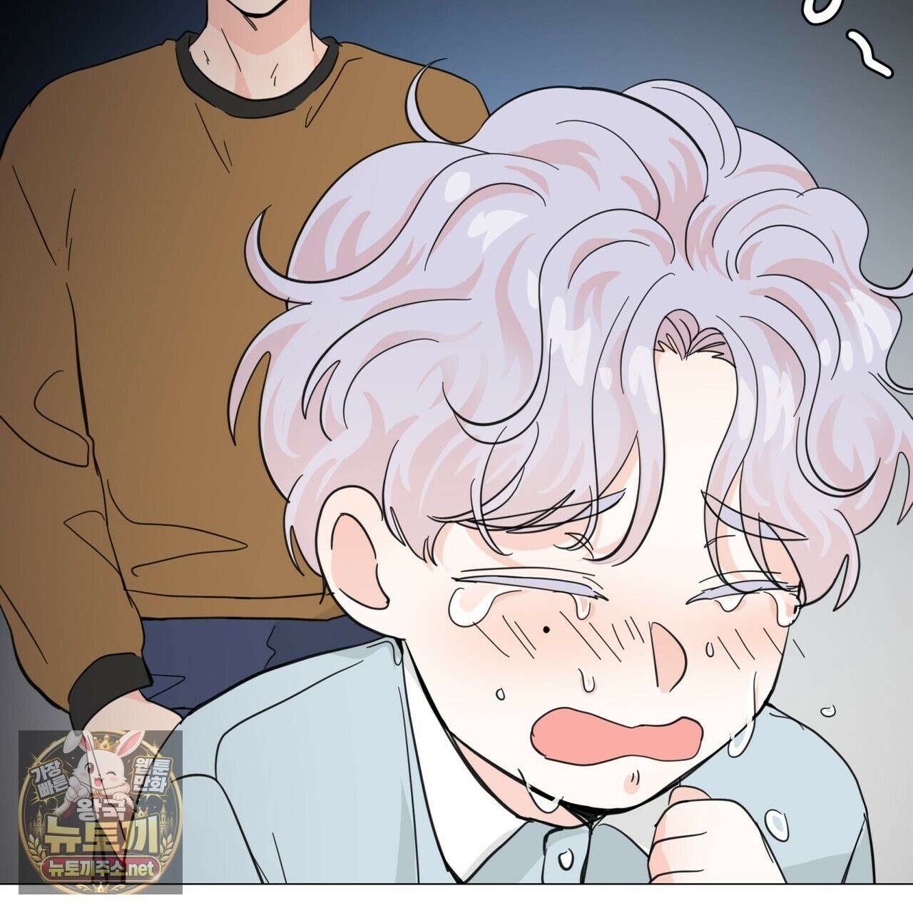 호랑이 생일 떡 23화 75