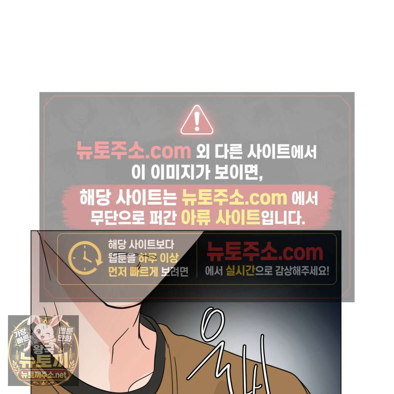 호랑이 생일 떡 23화 76