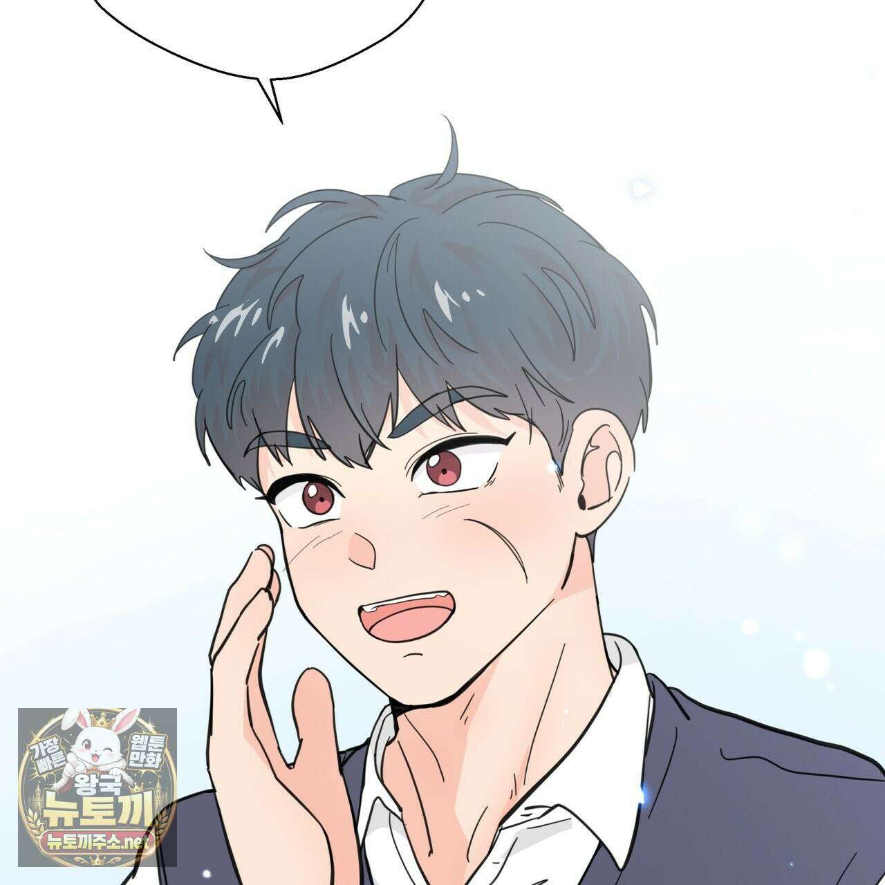 호랑이 생일 떡 23화 87