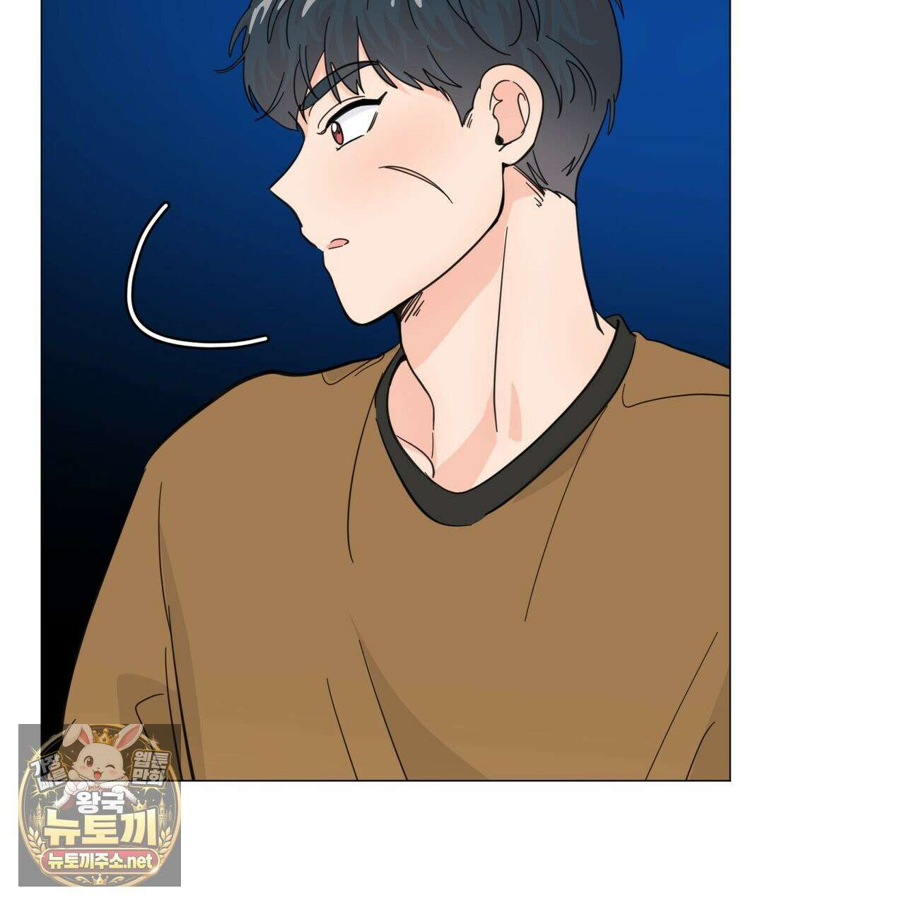 호랑이 생일 떡 23화 90
