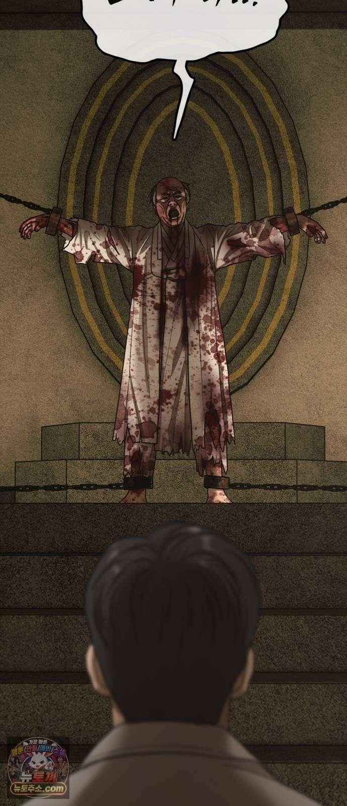 종말이 찾아왔다 60화 왼손에는 칼, 오른손에는 총을 든 남자 6