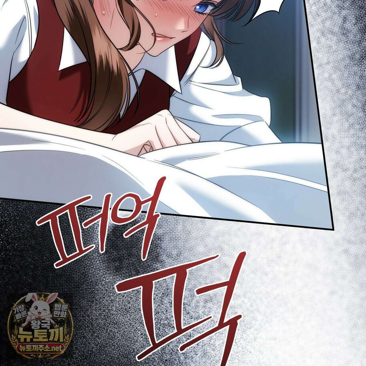 칼레이 백작가의 매맞이 하녀 45화 5