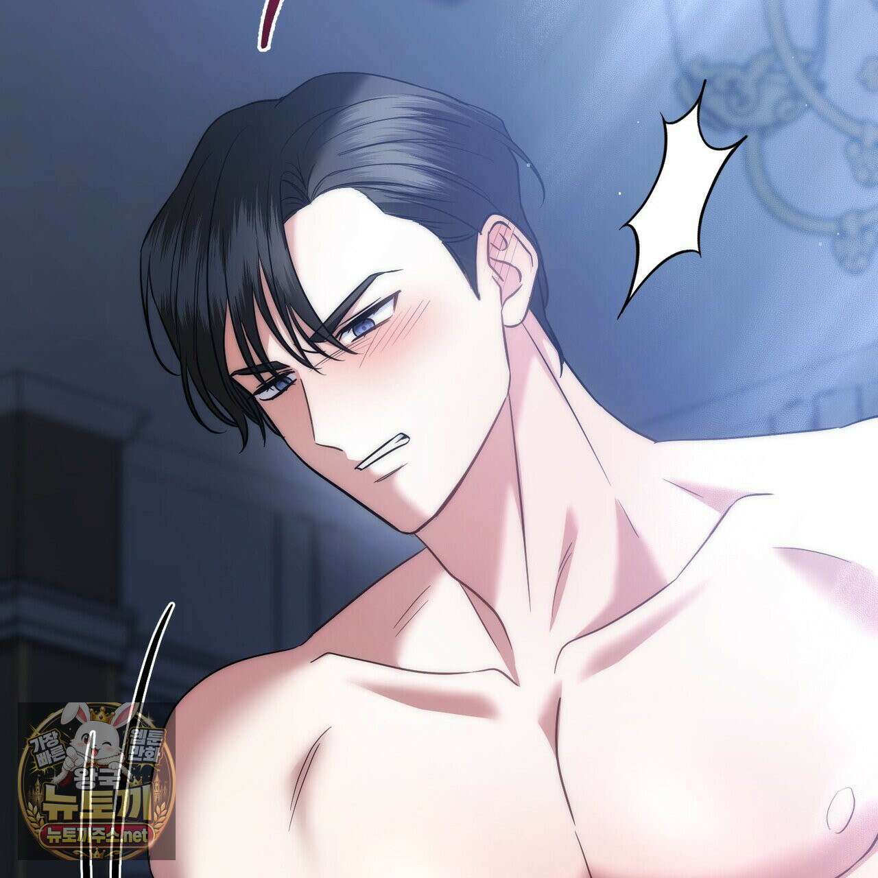칼레이 백작가의 매맞이 하녀 45화 9