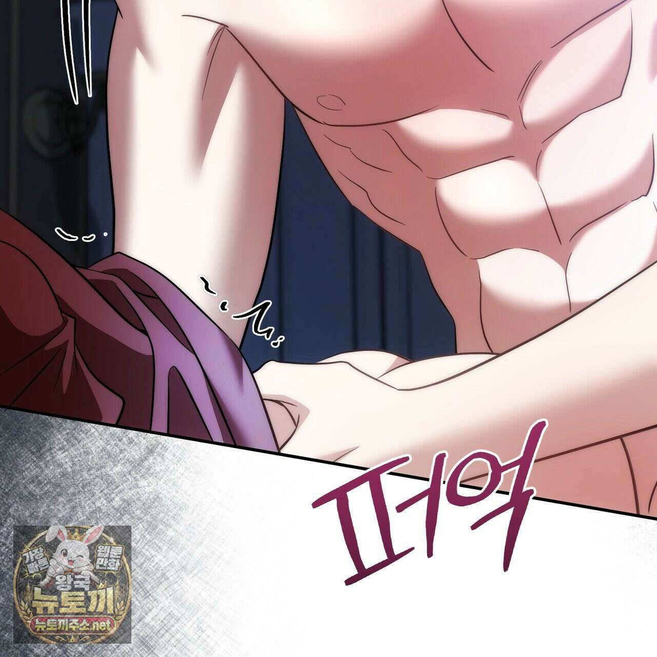 칼레이 백작가의 매맞이 하녀 45화 10