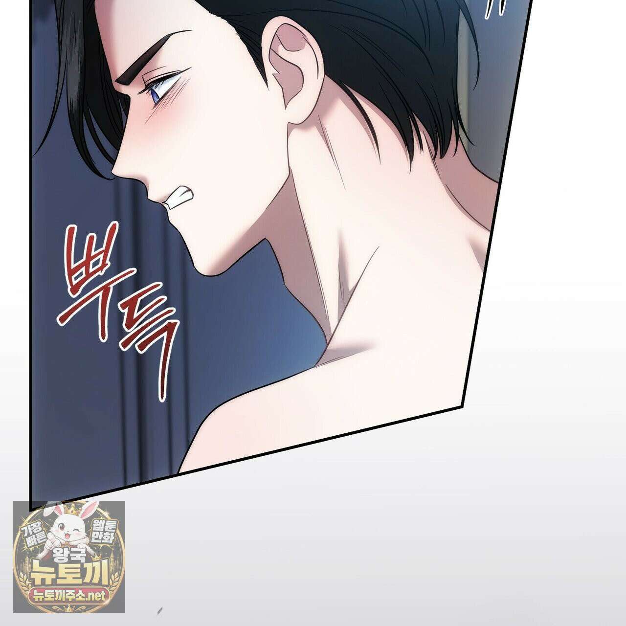 칼레이 백작가의 매맞이 하녀 45화 16