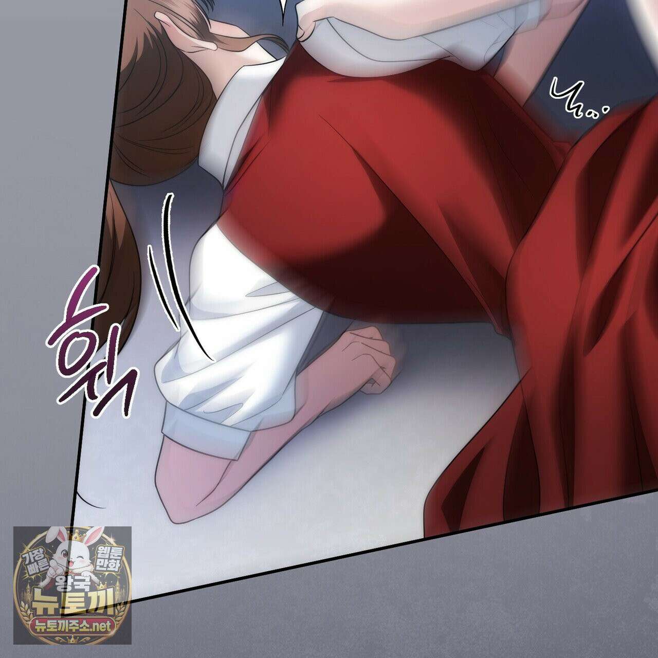 칼레이 백작가의 매맞이 하녀 45화 18