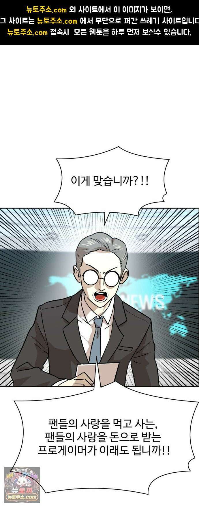 더블클릭 249화 1