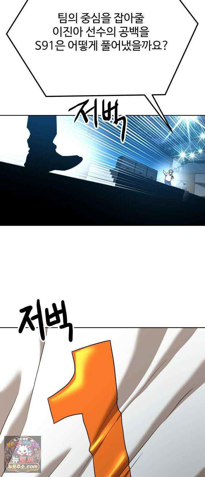 더블클릭 249화 59