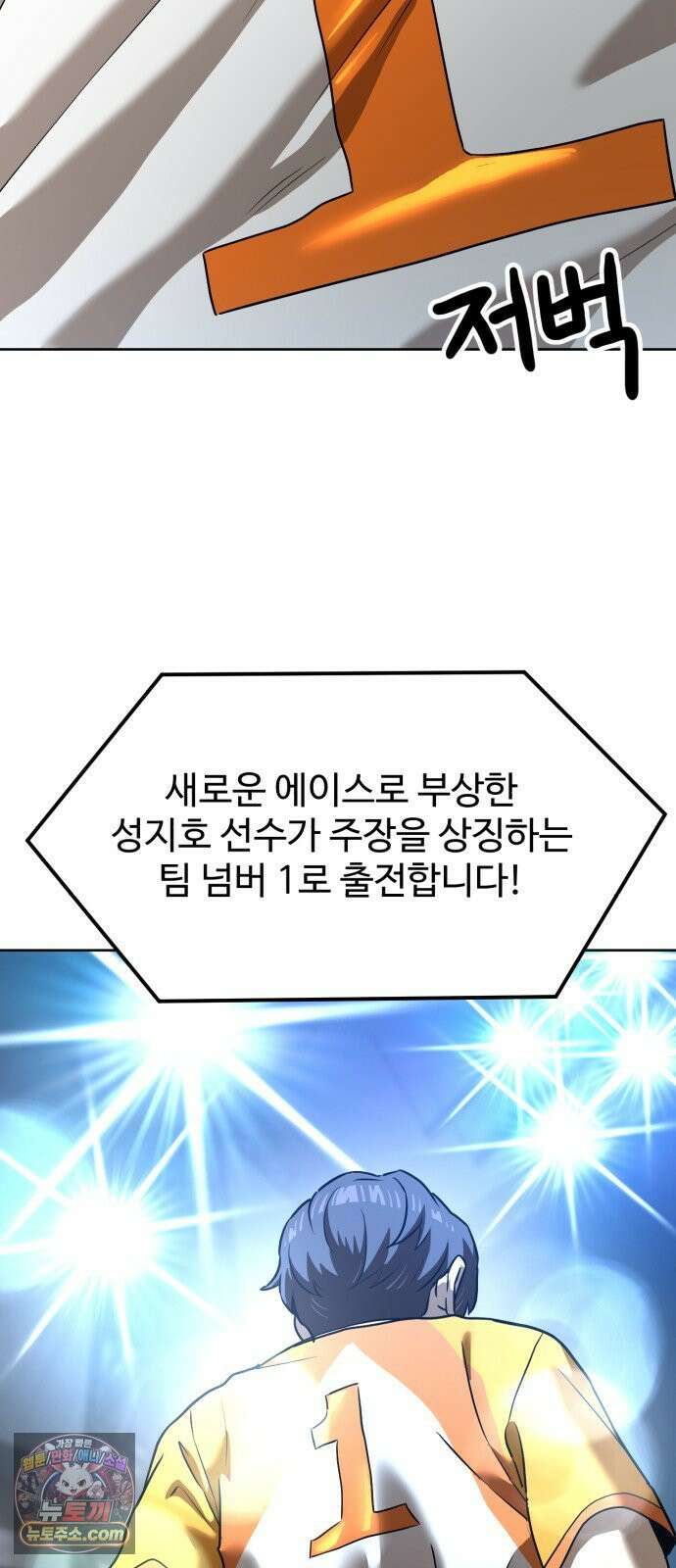 더블클릭 249화 60