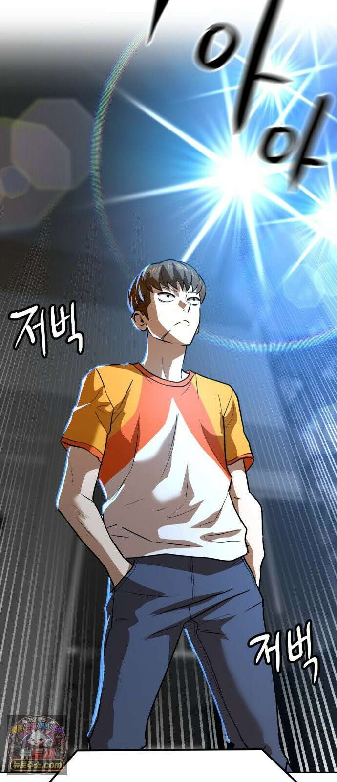 더블클릭 249화 64