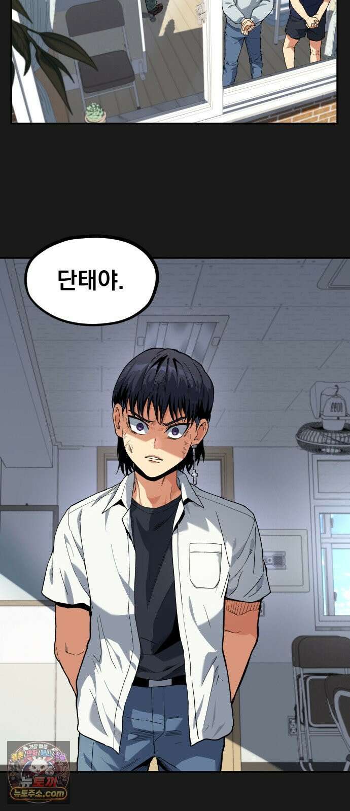 길티액스 20화． 인간의 가치 2