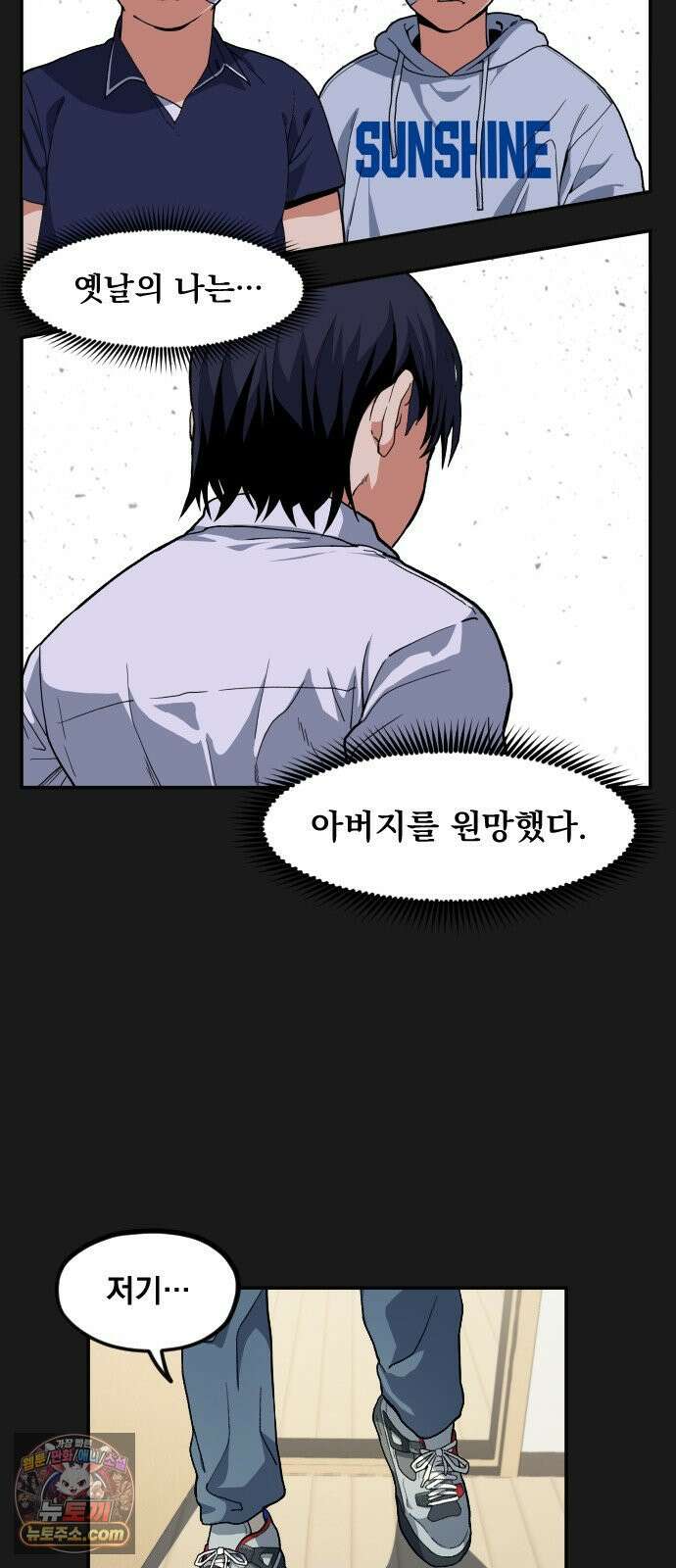 길티액스 20화． 인간의 가치 5
