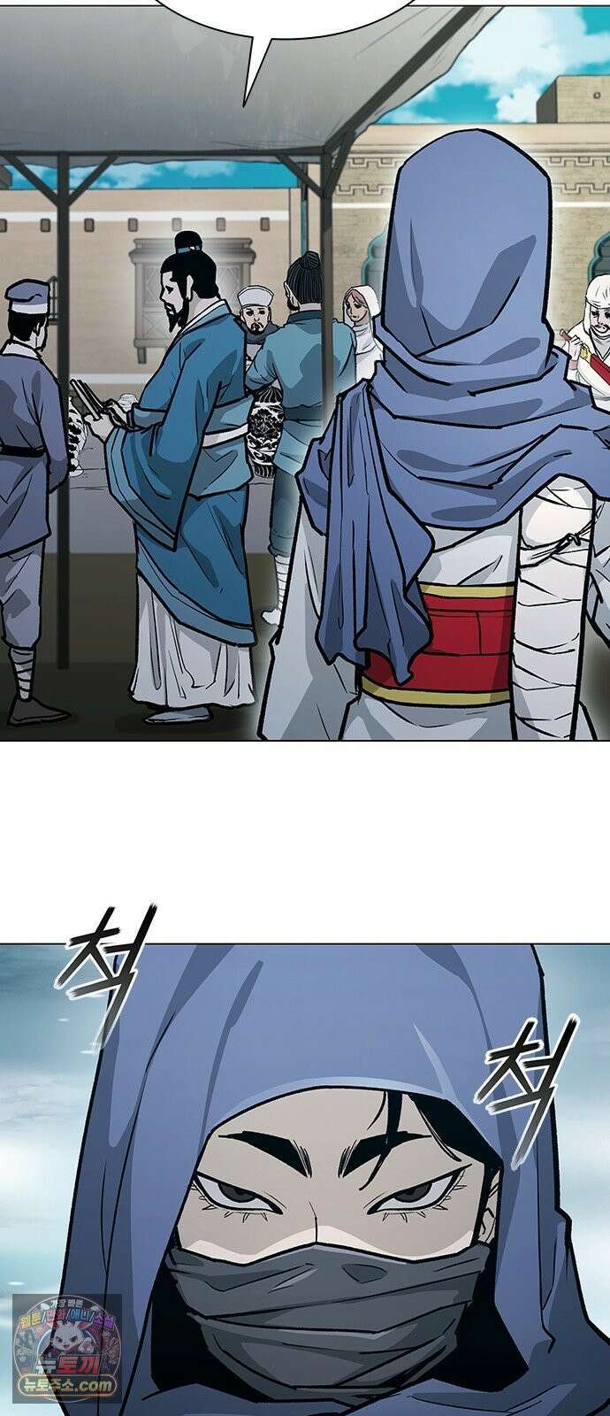 무사만리행 시즌2 83화 11