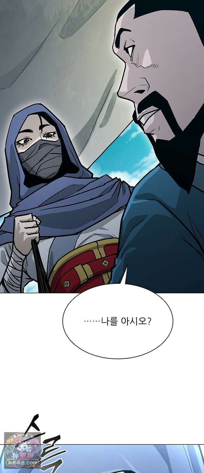 무사만리행 시즌2 83화 15