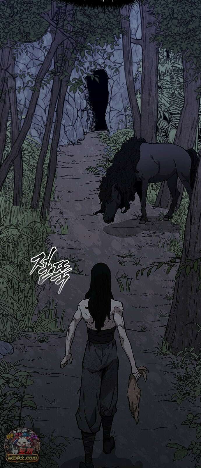 무사만리행 시즌2 83화 51