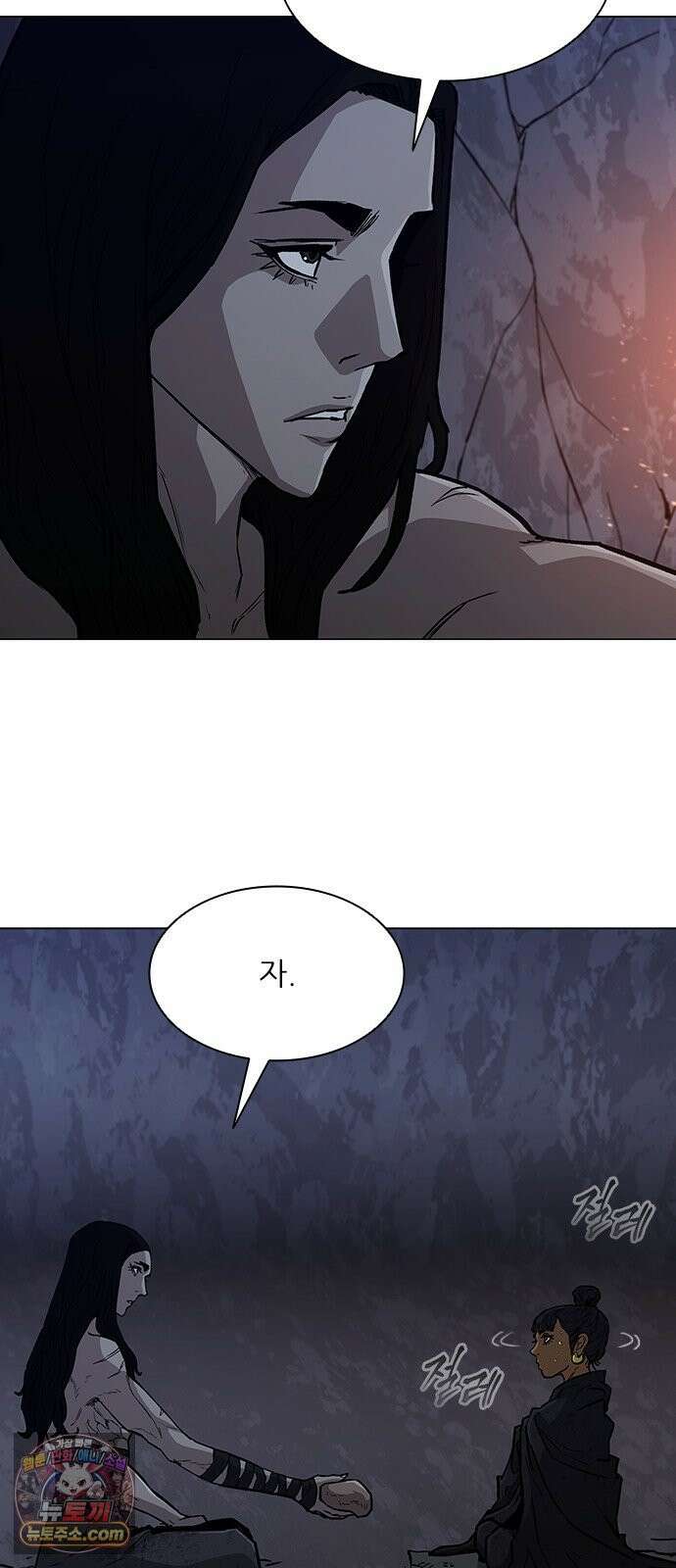 무사만리행 시즌2 83화 54