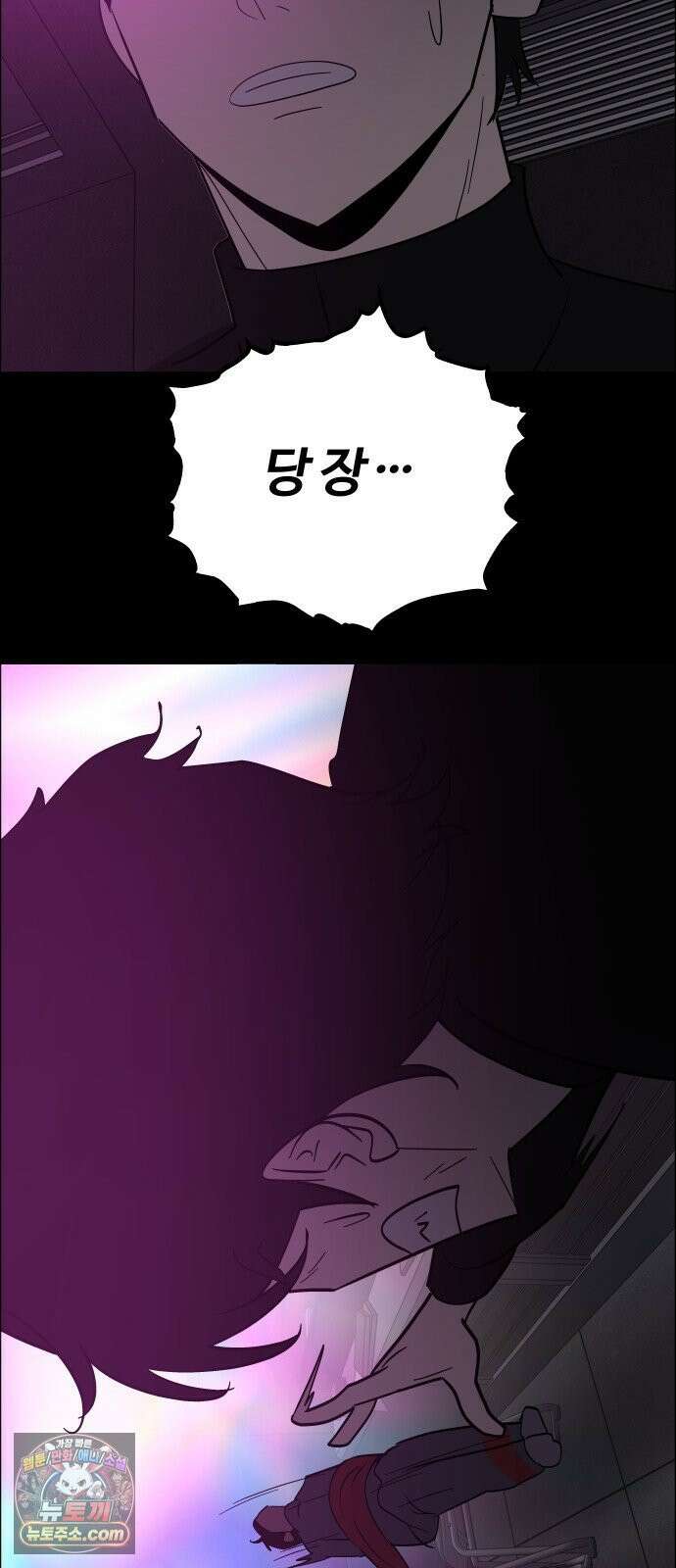 사이다걸 [시즌3]139화 : D-DAY(4) 2