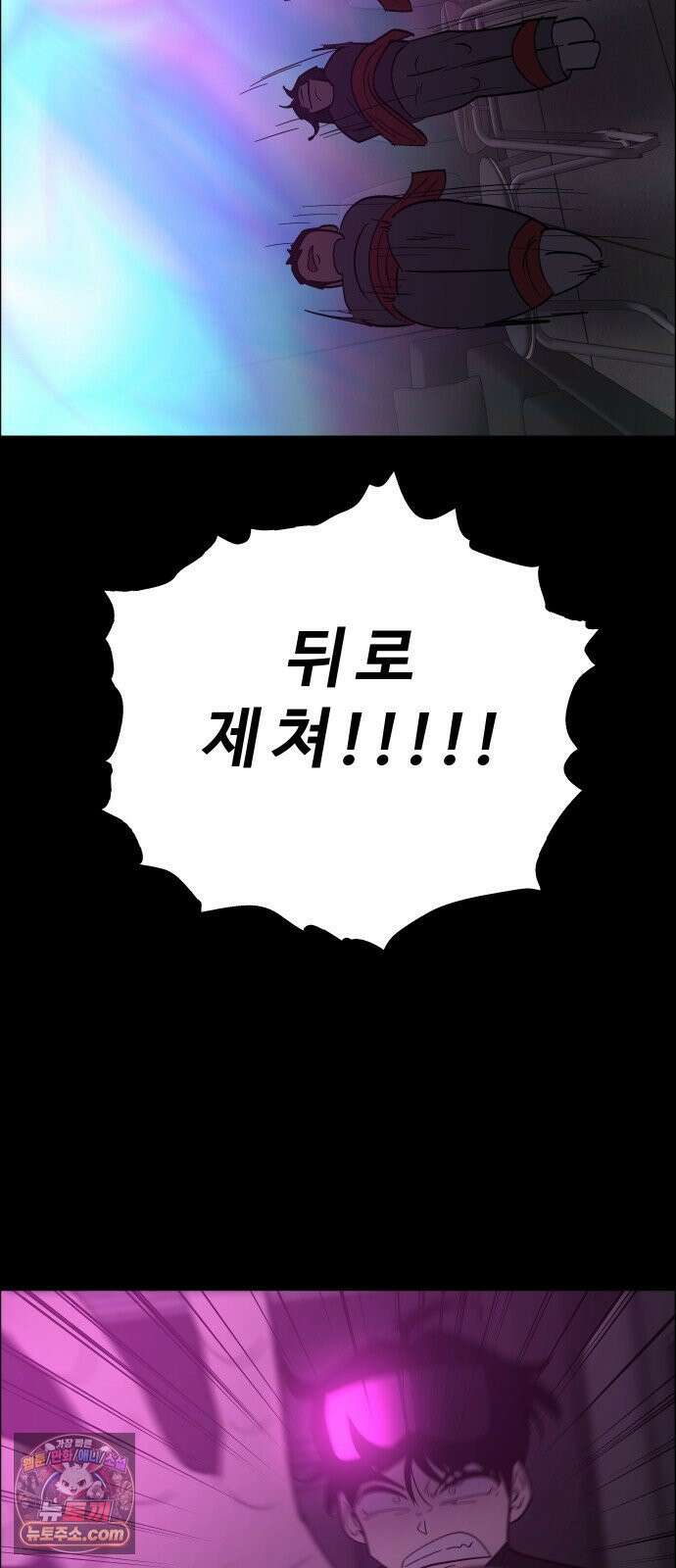 사이다걸 [시즌3]139화 : D-DAY(4) 3