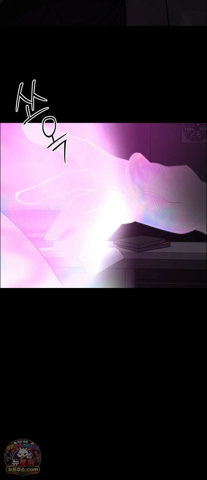 사이다걸 [시즌3]139화 : D-DAY(4) 6