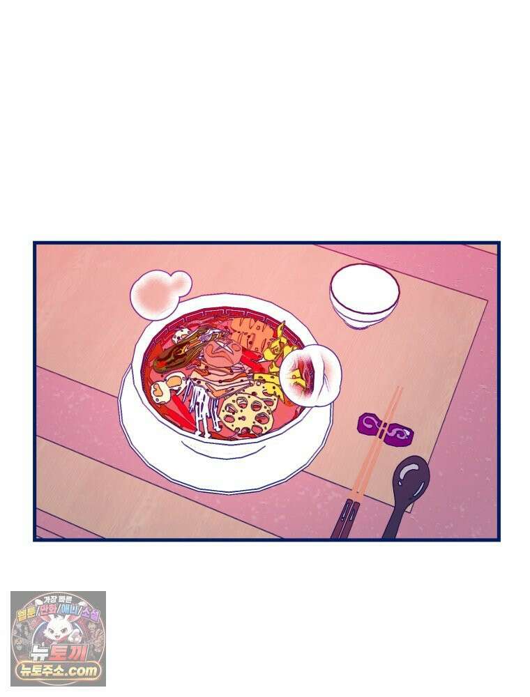 불청객과 춤을 152화 65