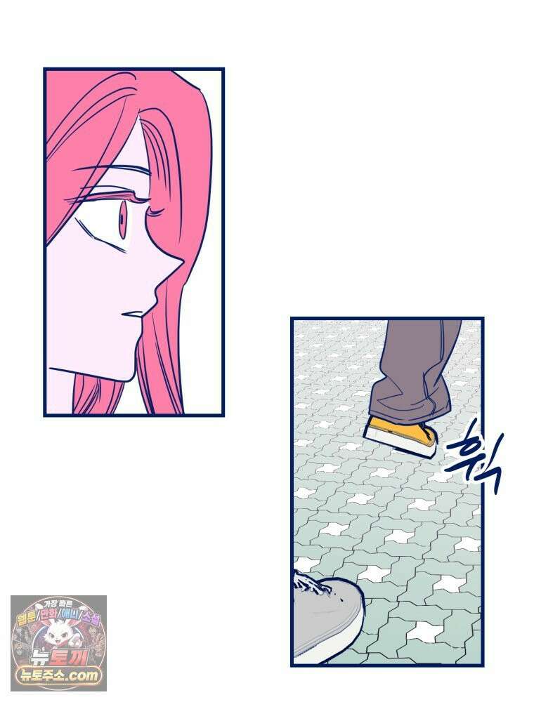 불청객과 춤을 152화 109