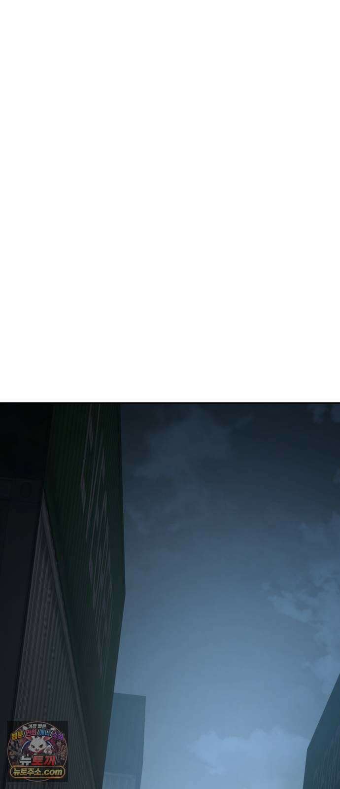 백XX 176화 함정 7
