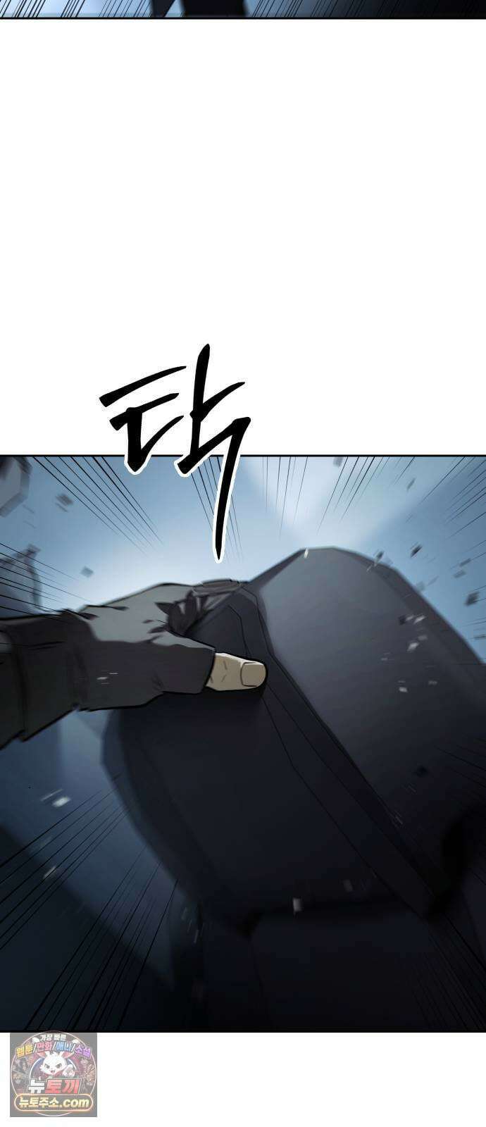 백XX 176화 함정 23