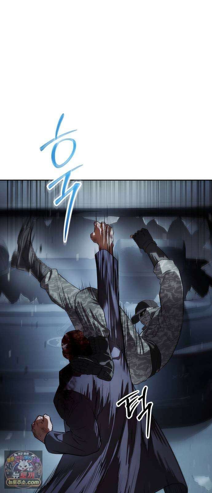 백XX 176화 함정 24