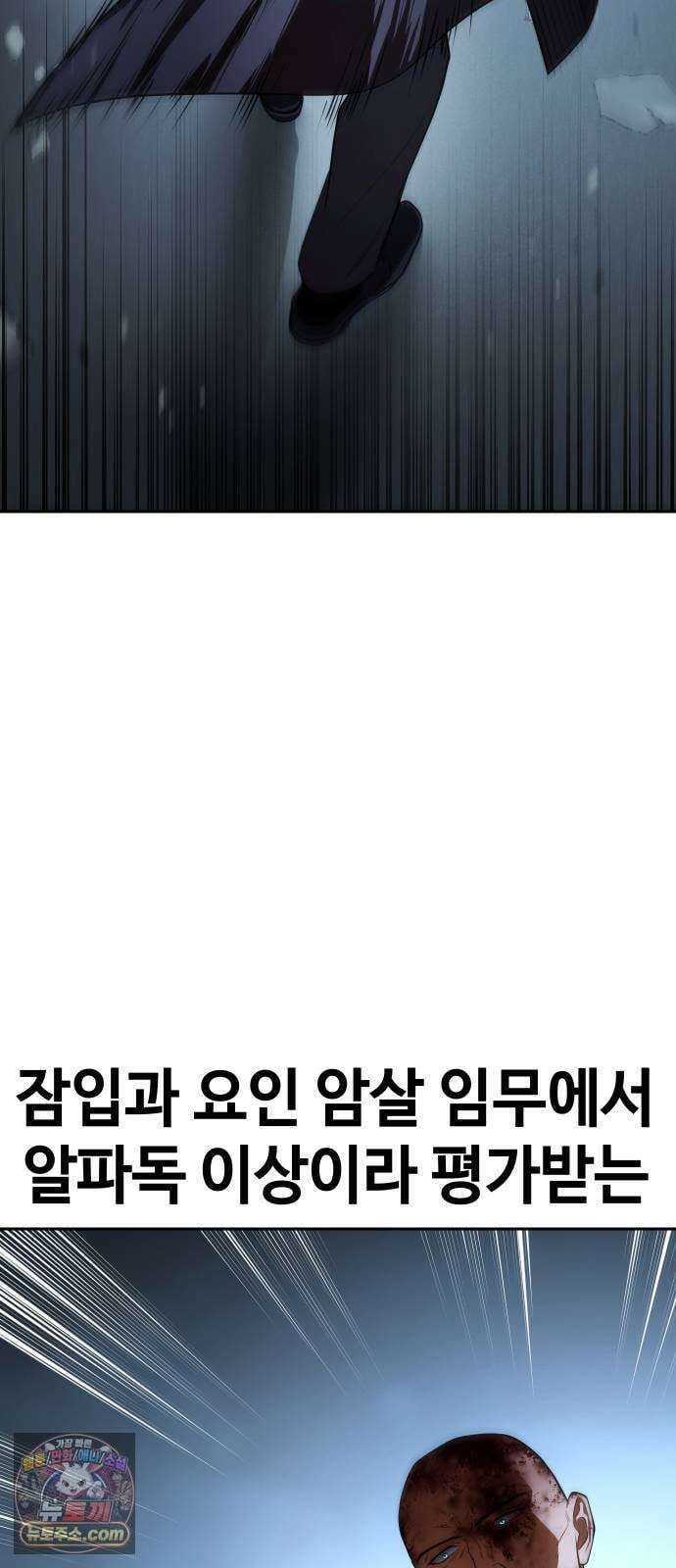 백XX 176화 함정 25