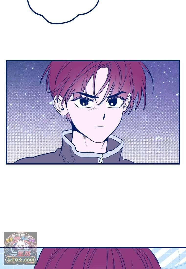 불청객과 춤을 168화 7