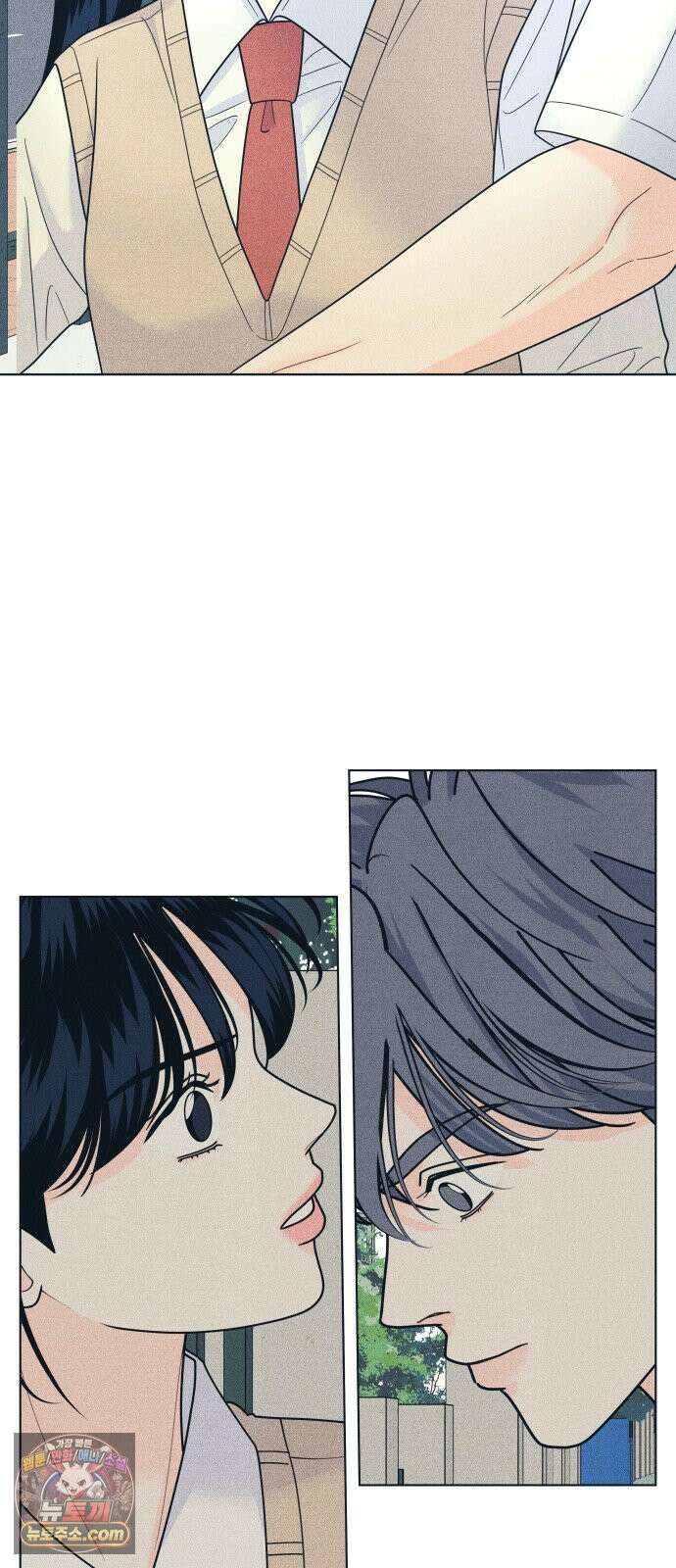 내향남녀 148화 2