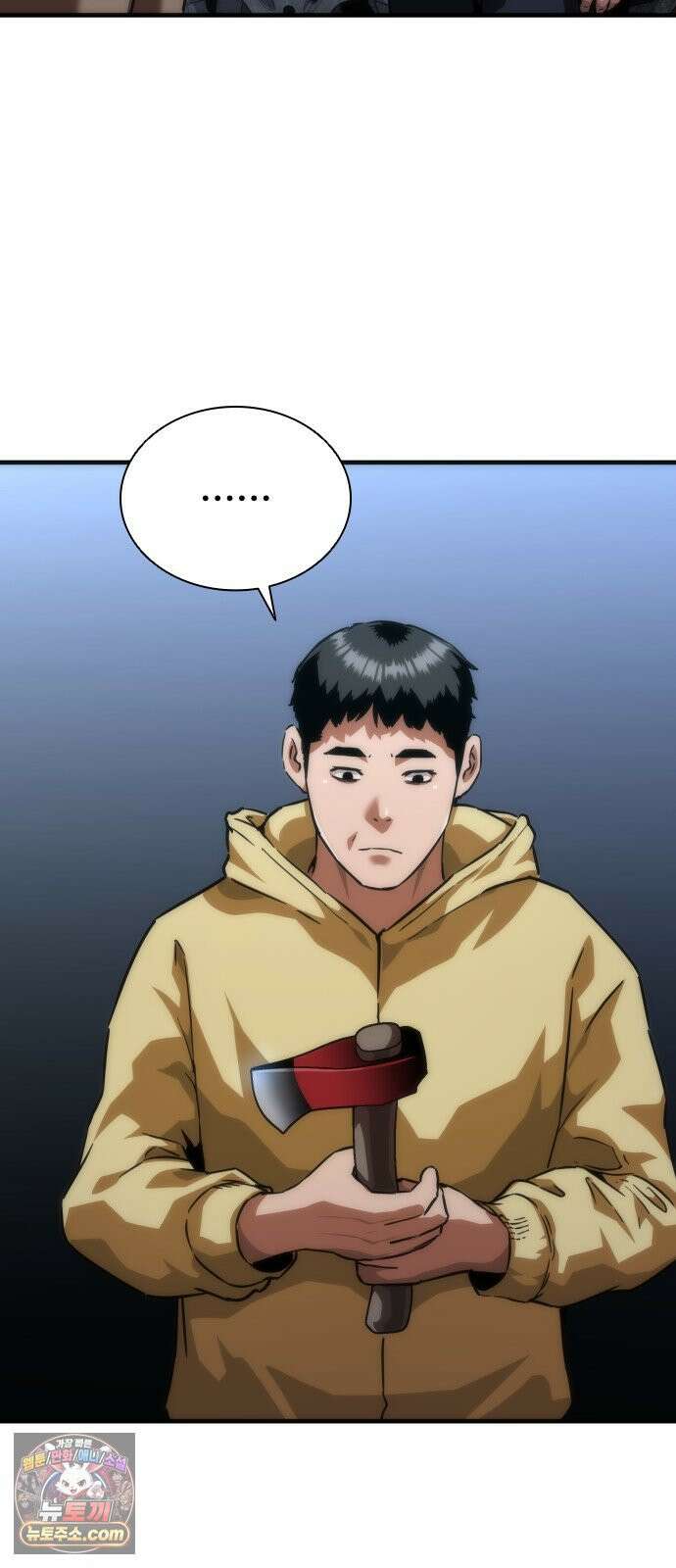 좀비묵시록 82-08 122화 20