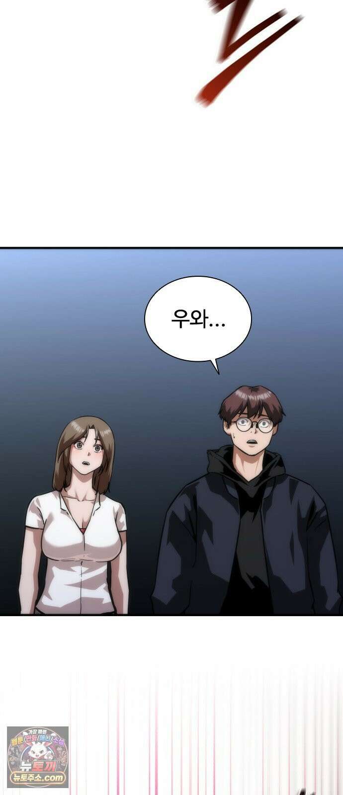 좀비묵시록 82-08 122화 26